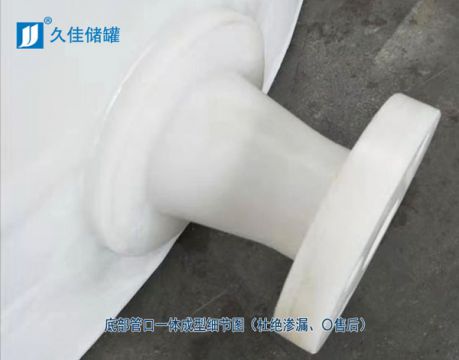 50立方含氟廢液PE儲罐